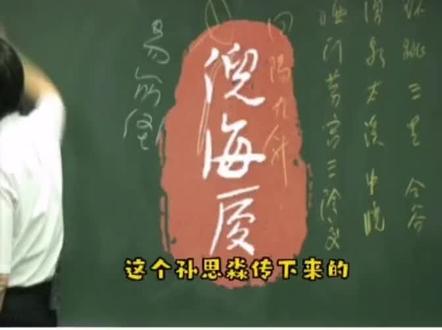 确实很实用,不要问我为什么,我也不知道🤔#传承中医文化