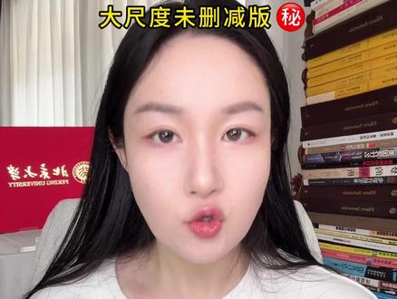 教你初高中成为狼性精致利己者㊙️屏蔽才能专注 #抖音知识年终大赏 #2025年度精选内容盘点 #晒晒我的年度学习成绩单 #高中 #学习方法