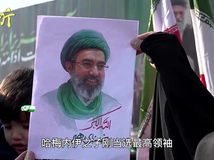 伊朗最高领袖的重伤疑云 #时代的荣耀 #全球创作者计划 #零基础看懂全球 #春节世界观察 #抖音精选