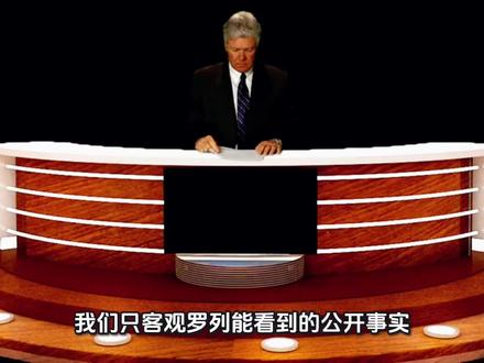 大西洋洪迪厄斯号邮轮,公开通报之外的客观异常细节
#正本清源 #洪迪厄斯 #邮轮疫情 #独立思考 #文明求真路