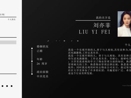 模板-现代极简主义个人简历或自我介绍的#ae #极简主义