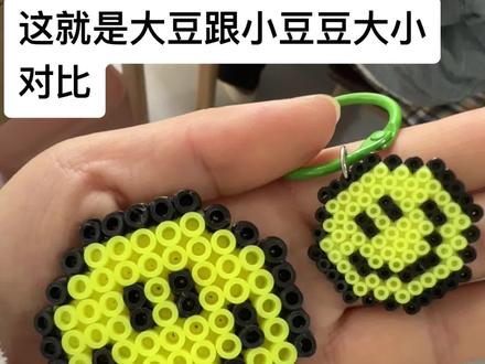 看看你们家拼豆
#我的手工作品 #diy