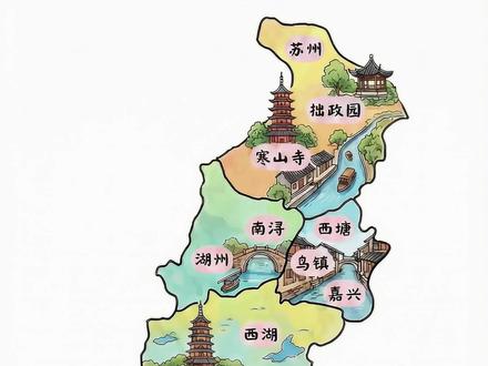 苏杭游玩攻略这份4️天3️晚的路线分享给您,省钱的同时还不绕路~#苏杭旅游 #苏杭旅游攻略 #苏州旅游攻略 #杭州旅游攻略 #旅行推荐官