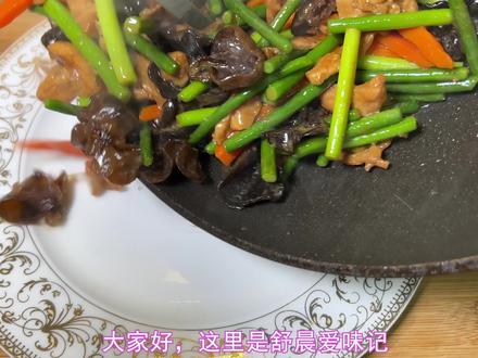 炒肉丝怎么炒才是最好吃的 fbe9687b3cafa9d877df265d062b6cac~tplv-dy-resize-origshort-autoq-75:330.jpeg?x-expires=1998356400&x-signature=7qmR%2FBHqCWr0tKWcvRaBNlz%2F4gw%3D&from=3213915784&s=PackSourceEnum_AWEME_DETAIL&se=false&sc=cover&biz_tag=pcweb_cover&l=202305021106061183A52772E6834D282C