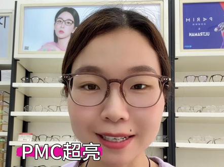 明月的三款常规单光镜片怎么选择😏#选择适合自己的镜片