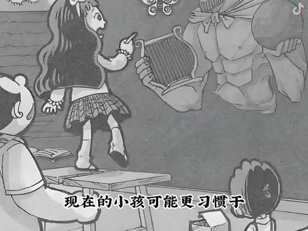 我的解密卡,好像过期了..... #查理九世 #童年 #雷欧幻像 #小说 #我在抖音看动漫