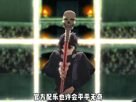 官方配乐或许平平无奇,非官方小曲向来无敌! #终末的女武神 #亚当 #嬴政