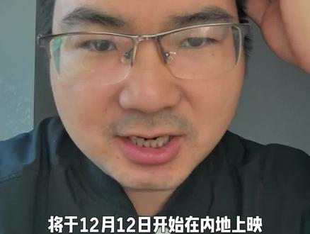 赛德克巴莱终于要在内地上映了#赛德克巴莱