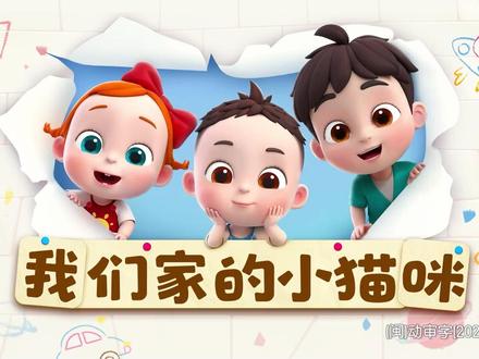 依娜和恰恰第二季 第51集