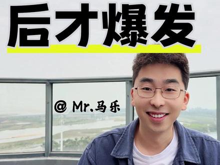 童年创伤为何成年后才爆发? #个人成长 #心理成长