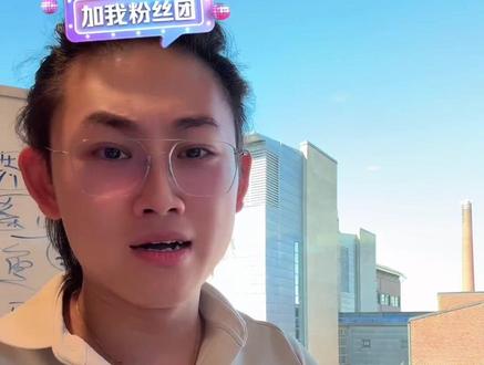 被网友断正,险入点赞风波人设崩塌局 #偏口鱼博士 #用抖音记录人生 #谁还没个隐藏技能 #实话实说大实话 #阳光男孩