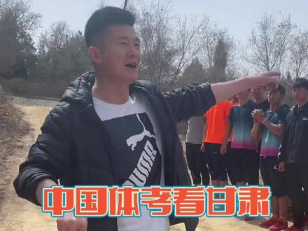 大家不是想看我们铅球的平均水平吗?来安排!
#上热门 #满分铅球 #甘肃体考 #体育生 #日常训练 #体育训练 #上岸