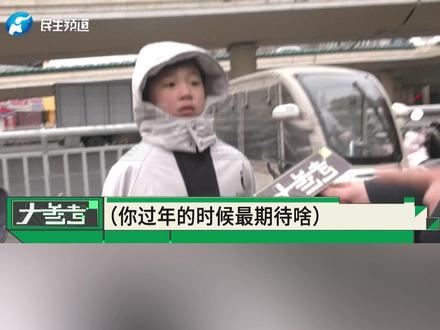 四环内禁放!郑州春节烟花燃放方案出炉!市民:这样能放也安全#媒体精选计划