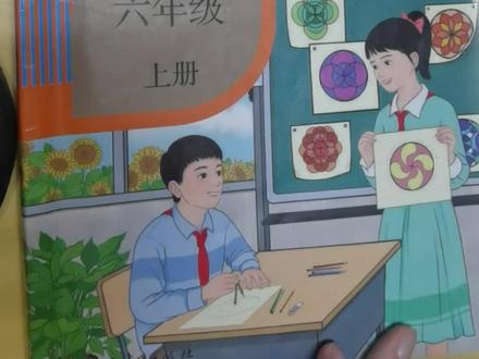 新版小学六年级数学73-74页,#六年级数学基础#六年级课本知识#六年级作业#德化龙浔托管#德化培训机构