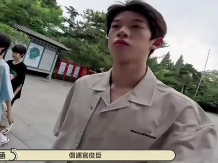 笑死我了 左奇函你出镜率怎么怎么高 #TF家族四代搞笑物料#左奇函#王橹杰 #张桂源 张函瑞#抖音推广@DOU+上热门 @DOU+小助手 @抖音小助手 @抖音创作小助手