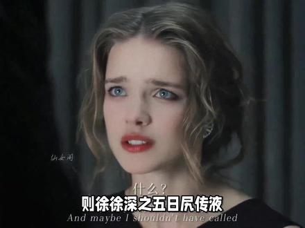 古籍新说 古籍中的研究#涨知识啦 #野生科代表 #女神