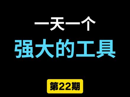 .net安装修复工具和教程!适合安装报错 版本冲突 运行报错等情况 #windows技巧 #电脑优化 #电脑小技巧 #系统优化 #软件分享