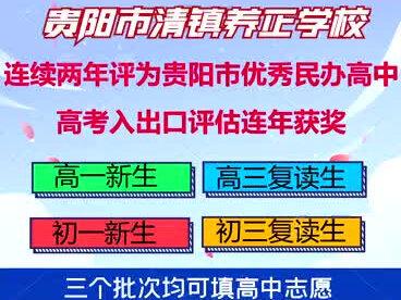 陪伴教育,实现大学梦