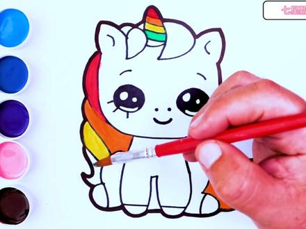 如何简单绘制独角兽,这样画又漂亮又可爱,儿童亲子简笔画 #宝宝学画画 #简笔画 #手绘 #简笔画教程 #绘画教程 #想画就画