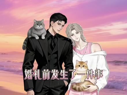 老贾醋意大发,不问缘由就踹了邠邠#西贝咸酱 #克拉克拉👂 #克拉群星 #二创激励计划 #二次元