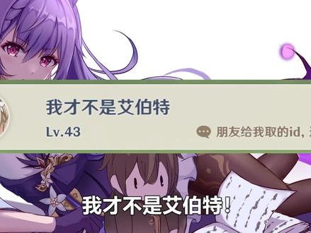 履刑者们,爷青回。 #雾海悬谜境 #个性签名 #原神