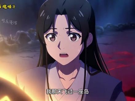 人皇幡速成法#燃剪 #仙逆高燃片段