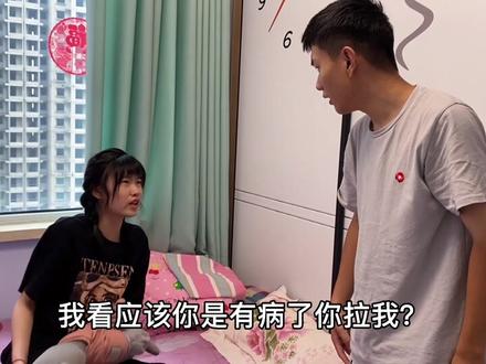 18岁妹妹叛逆期到了,带她去看心理医生,这次真的能治好她吗?