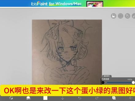 你们凭什么黑小绿好吧#蛋仔派对 #蛋小绿 #抽象 #娱乐 #绘画 我不是角色黑,我不是角色黑🥹🥹