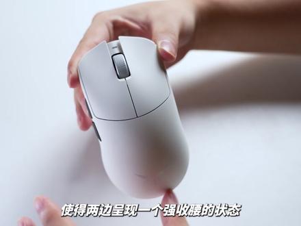 游戏鼠标深度测评! 专为三角洲猛攻而生的游戏鼠标?是徒有其表,还是名副其实?#vgn #vgn蜻蜓f2大师版gt #打洲就用vgn #游戏鼠标
