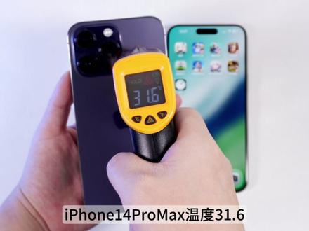 iPhone15ProMax和iPhone14ProMax速度对比,A17Pro提升到底有多大?#iphone