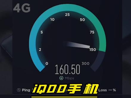 新买的手机找不到5G开关?#5G #iQOO #iQOO #iQOO大理电竞馆