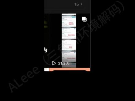 别再怪号了!三角洲乱封的根本原因,今天给你讲透!
主机被标记、IP 被拉黑,就算不开东西也会被误封!看完直接帮你避开所有坑!#三角洲行动 #三角洲防封教程 #游戏防封干货