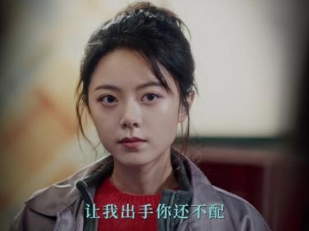 君子坦荡荡,小人长戚戚。 #骄阳似我 #赵今麦 #林静