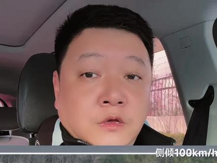 最近麋鹿测试很火! 麋鹿测试到底测的什么?#麋鹿测试#凯迪拉克CT5#每天一个用车知识#汽车知识#凯迪拉克XT5