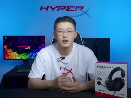 听音辨位哪家强?感受HyperX 阿尔法S游戏耳机的与众不同