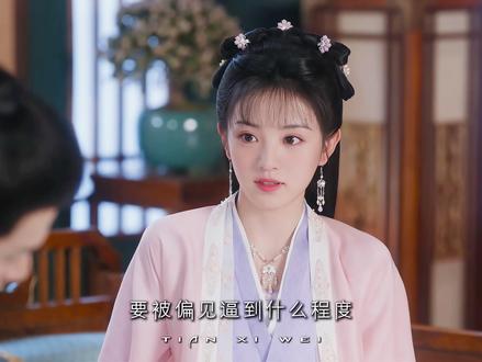 这谁顶得住啊!“甜美天花板”到底有多迷人#田曦薇 #人物故事 #美女