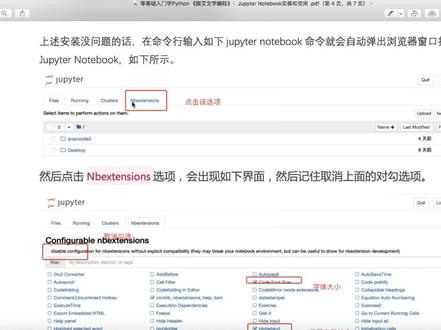 第04集|零基础入门学Python jupyter notebook扩展安装和使用#python #编程 #人工智能 #chatgpt应用领域