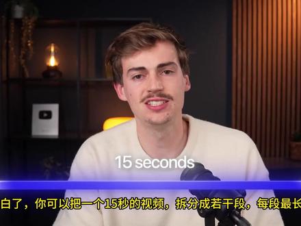 可灵3.0对比Veo 3.1与Sora 2表现如何? 可灵 AI 正式推出了全新版本 可灵 3.0 及 可灵3.0 Omni。本期视频将带大家抢先体验新功能,解析其运作原理并评估实际表现。同时,我们还将把它与 Sora 2、Google Veo 3.1 以及旧版 可灵2.6 进行横向对比。看完视频,你将全面了解这次升级的亮点,并判断它是否真的值得如此高的期待!
#可灵 #ai #ai视频 #ai电影 #ai影视