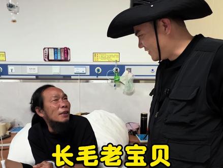 长毛老宝贝马上就能回归团队了,感谢大家一直以来的关心