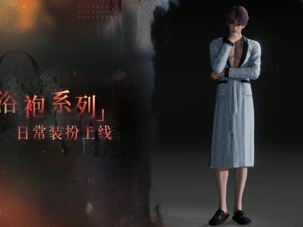 #恋与深空半透明侵占 蜜意缭绕,昵语潺潺。
全新系列五星互动思念「半透明侵占」PV公开!
#恋与深空 #恋与深空洗澡卡PLUS
🤍首充加赠重置
8月7日更新后,商城全档位晶钻「首充加赠返利」重置。
各档位晶钻首次购买,均可获得等量钻石加赠。
🤍8月7日更新后~8月27日上午4:59,
猎人可从限定五星思念「沈星回·执迷俘惑」、「黎深·长日留痕」、「祁煜· 纵我沉沦」、「秦彻·失落绿洲」中任选3张,所选思念许愿概率限时大幅提升,占五星获取几率的75%。
*Tips:
1.所选思念可随时更换,未选择活动思念与其余常驻五星思念均分五星获取几率的25%。
2.活动结束后,四张活动五星思念将暂无获取途径,不会进入常驻许愿极空回响。
3.许愿池设置有定向许愿、双重保底机制,详细说明可在后续活动预告中查看。
🤍累计许愿奖励
活动期间,累计许愿达到指定次数,可额外领取通用头饰「黑绒兔耳」、「深空许愿券·限时*15」、男主「浴袍系列服装」、自选「当期活动五星思念」等缤纷奖励。
*累抽奖励仅在本次活动许愿中生效。
🤍限时思念养成返利
活动期间,完成以上活动思念的指定培养任务,即可领取海量思念升级材料与思念突破材料。
当期限定五星思念进阶达到1阶,即可领取对应男主的「幻色浴袍系列服装」!
🤍PV已于官网视听中心同步更新
*版本同期将有更多活动与福利内容同步上线,详情近日陆续发布,敬请期待!