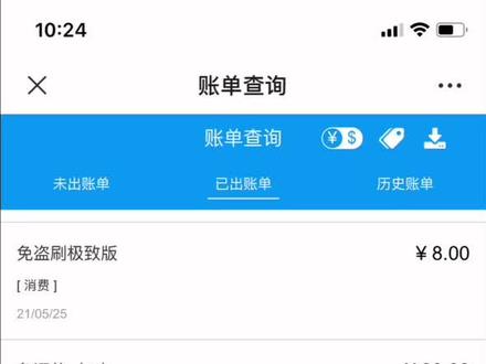浦发信用卡维权#浦发银行信用卡 #浦发#消费者权益