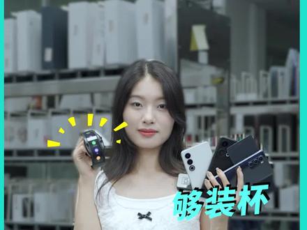 要说够装杯的手机还得这四台!#学生党 #二手机 #数码科技 #游戏