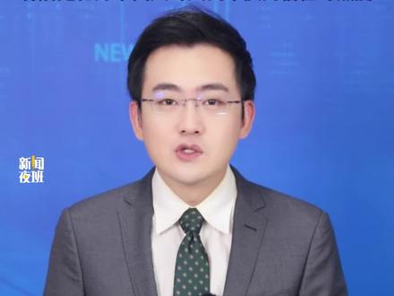 最耀眼的全民星光,“中国军号”抖音粉丝量已突破5700万,距离其“官宣5000万”过去仅不到两天,背后是亿万中国人对人民军队的信任与热爱。#中国军号 #主播说新闻