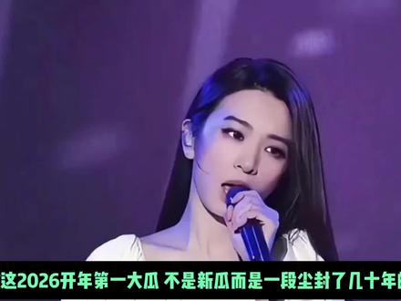 周杰伦田馥甄“过期糖”事件复盘,是意难平?还是脑补过度? #田馥甄周杰伦 #she #hebe #昆凌 #周杰伦