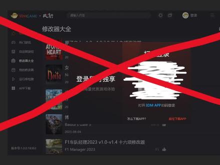 风灵月影无法使用,这个网站你一定要收藏 #风灵月影