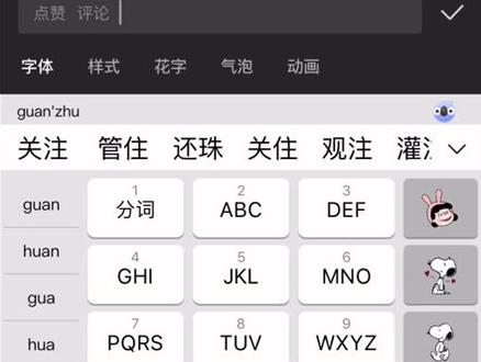 快来制作属于你的求关注片尾,10秒就能学会#剪辑教程 #片尾素材 @DOU+小助手
