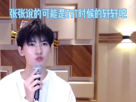 在分开的那段日子里 他们也有在互相惦记对方啊🥺#张真源 #宋亚轩 #轩源
