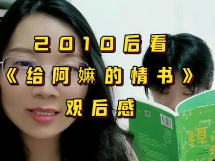 不会潮汕话的女儿,在看这个电影时是:又笑又哭的,看完出来还说太好看了,真感人#给阿嫲的情书
