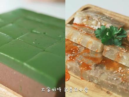 2000年前VS现代,羊羹的对决!