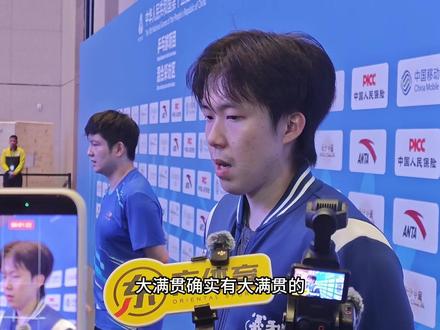 半决赛遭遇樊振东逆转,王楚钦:大满贯确实有大满贯独到之处 11月15日,全运会乒乓球男单半决赛,北京队王楚钦2比4败给上海队樊振东。赛后,王楚钦称赞樊振东在比赛中处理球密不透风,是一个到达制高点的人。